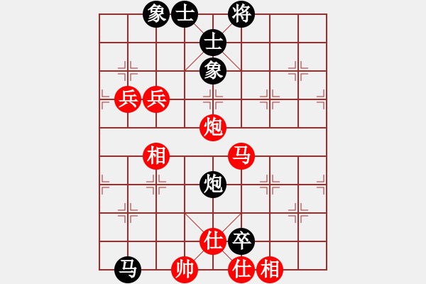 象棋棋譜圖片：醉棋渡河[黑] -VS- 兵[紅] - 步數(shù)：100 