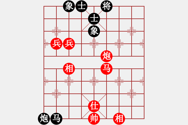 象棋棋譜圖片：醉棋渡河[黑] -VS- 兵[紅] - 步數(shù)：110 