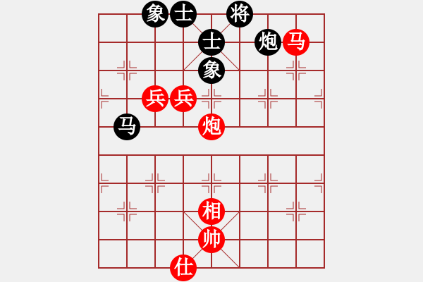 象棋棋譜圖片：醉棋渡河[黑] -VS- 兵[紅] - 步數(shù)：130 