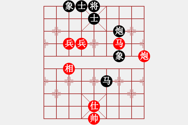 象棋棋譜圖片：醉棋渡河[黑] -VS- 兵[紅] - 步數(shù)：140 