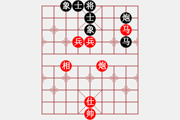 象棋棋譜圖片：醉棋渡河[黑] -VS- 兵[紅] - 步數(shù)：160 