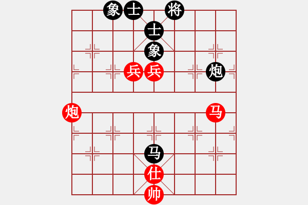 象棋棋譜圖片：醉棋渡河[黑] -VS- 兵[紅] - 步數(shù)：170 