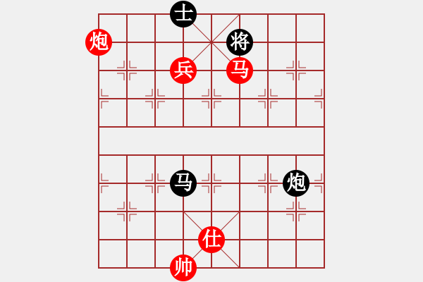 象棋棋譜圖片：醉棋渡河[黑] -VS- 兵[紅] - 步數(shù)：190 