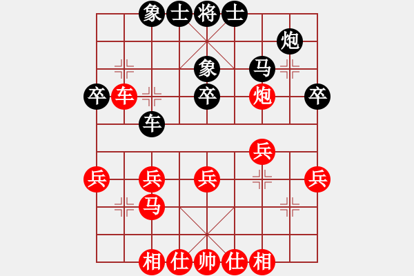 象棋棋譜圖片：醉棋渡河[黑] -VS- 兵[紅] - 步數(shù)：40 