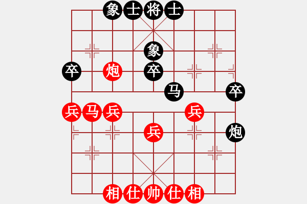 象棋棋譜圖片：醉棋渡河[黑] -VS- 兵[紅] - 步數(shù)：50 