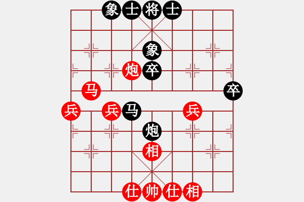 象棋棋譜圖片：醉棋渡河[黑] -VS- 兵[紅] - 步數(shù)：60 