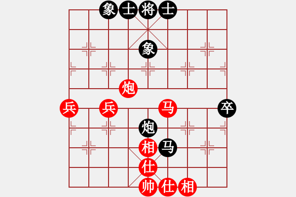 象棋棋譜圖片：醉棋渡河[黑] -VS- 兵[紅] - 步數(shù)：70 