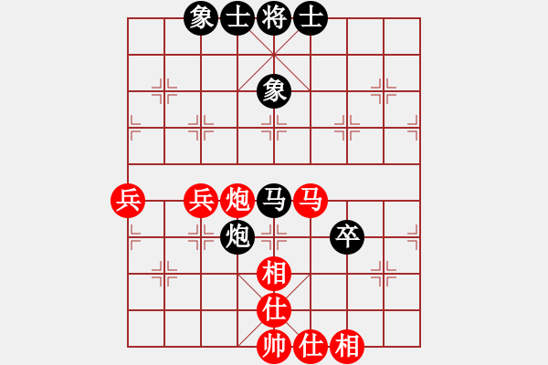 象棋棋譜圖片：醉棋渡河[黑] -VS- 兵[紅] - 步數(shù)：80 