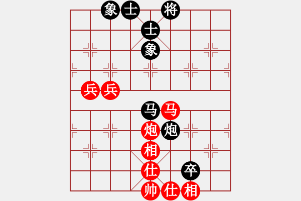 象棋棋譜圖片：醉棋渡河[黑] -VS- 兵[紅] - 步數(shù)：90 