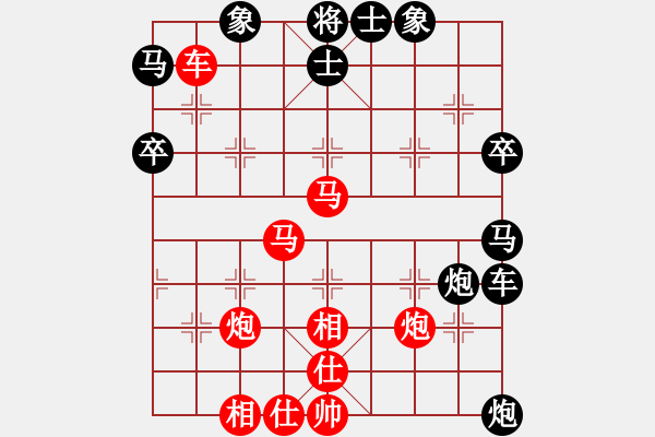 象棋棋譜圖片：寶寶和乖乖(8段)-勝-眾山小(8段) - 步數(shù)：100 