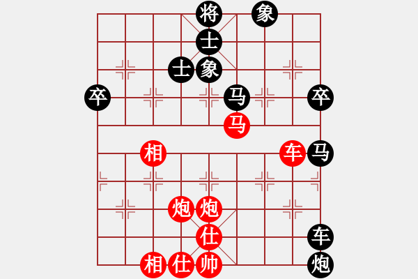 象棋棋譜圖片：寶寶和乖乖(8段)-勝-眾山小(8段) - 步數(shù)：120 