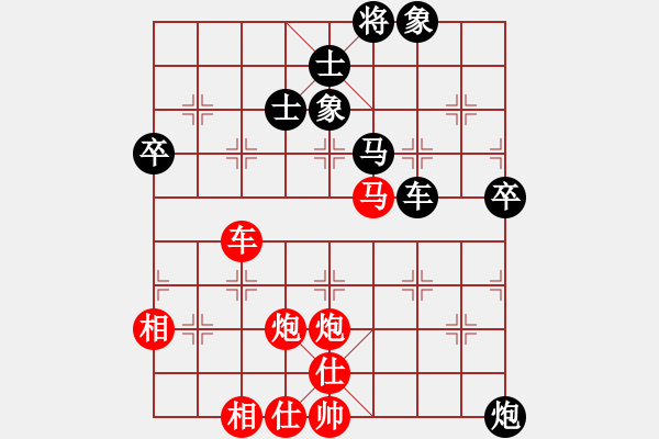 象棋棋譜圖片：寶寶和乖乖(8段)-勝-眾山小(8段) - 步數(shù)：130 