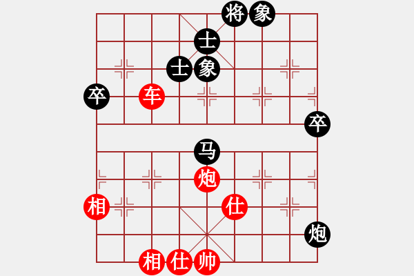 象棋棋譜圖片：寶寶和乖乖(8段)-勝-眾山小(8段) - 步數(shù)：140 