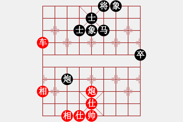 象棋棋譜圖片：寶寶和乖乖(8段)-勝-眾山小(8段) - 步數(shù)：150 