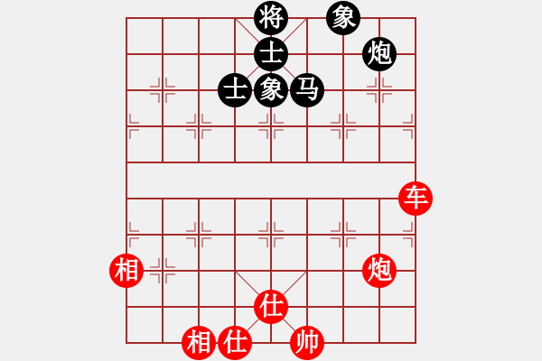 象棋棋譜圖片：寶寶和乖乖(8段)-勝-眾山小(8段) - 步數(shù)：160 