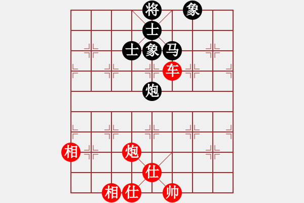 象棋棋譜圖片：寶寶和乖乖(8段)-勝-眾山小(8段) - 步數(shù)：170 