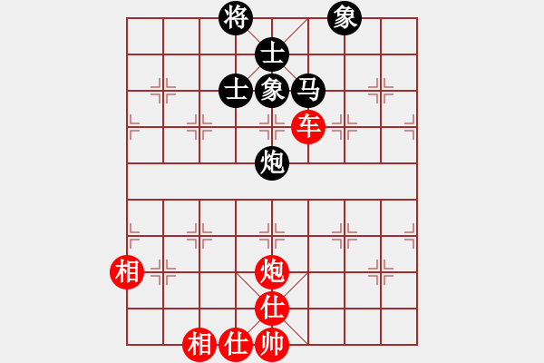 象棋棋譜圖片：寶寶和乖乖(8段)-勝-眾山小(8段) - 步數(shù)：180 