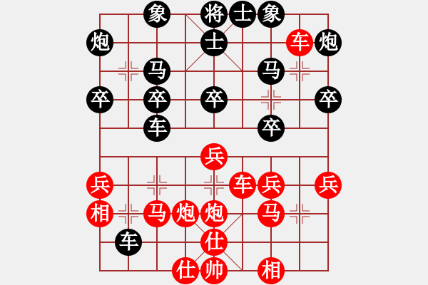 象棋棋譜圖片：寶寶和乖乖(8段)-勝-眾山小(8段) - 步數(shù)：40 