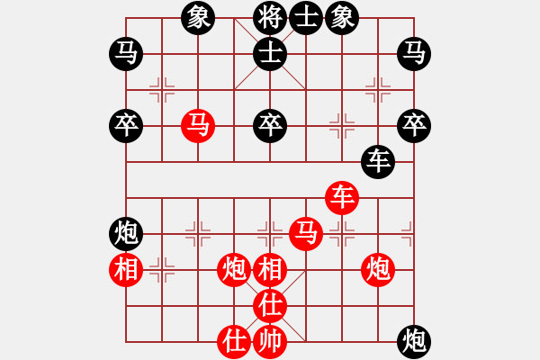 象棋棋譜圖片：寶寶和乖乖(8段)-勝-眾山小(8段) - 步數(shù)：80 