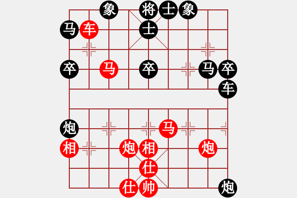 象棋棋譜圖片：寶寶和乖乖(8段)-勝-眾山小(8段) - 步數(shù)：90 