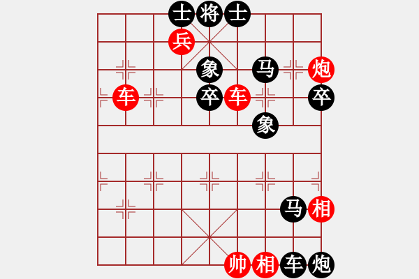 象棋棋譜圖片：紅山賞月 - 步數(shù)：0 