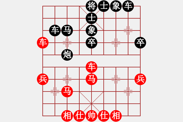 象棋棋譜圖片：新視覺(7段)-和-寧波楓楓(6段) - 步數(shù)：40 