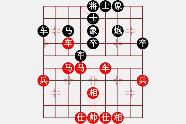 象棋棋譜圖片：新視覺(7段)-和-寧波楓楓(6段) - 步數(shù)：50 