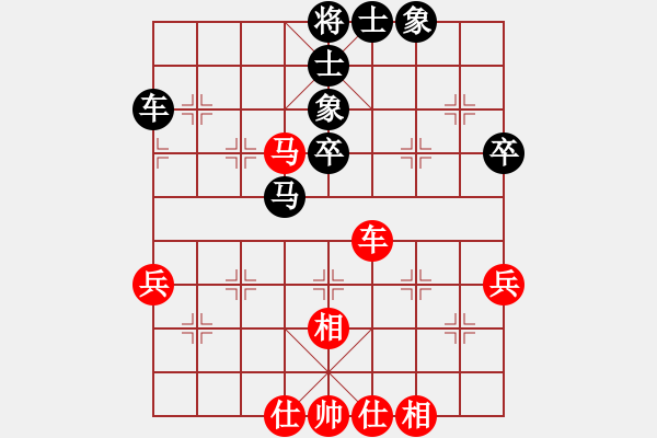 象棋棋譜圖片：新視覺(7段)-和-寧波楓楓(6段) - 步數(shù)：58 