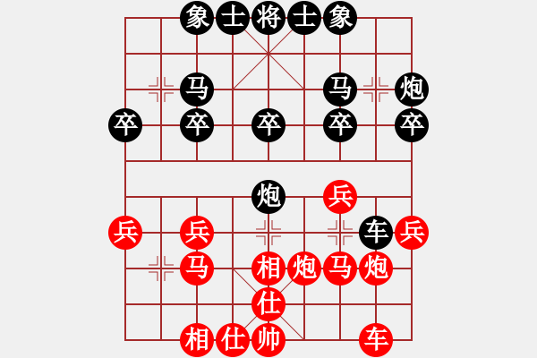 象棋棋譜圖片：445566 -VS- 劉莉 - 步數(shù)：20 