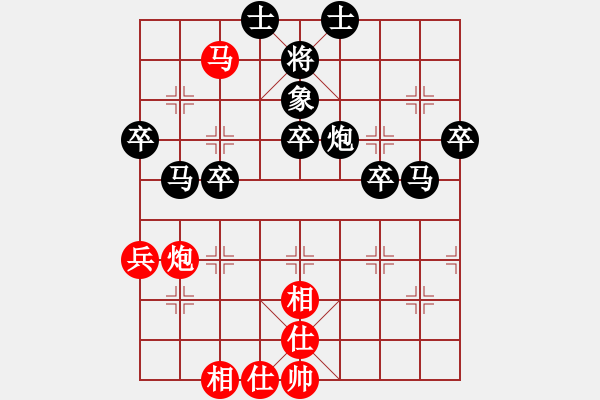 象棋棋譜圖片：445566 -VS- 劉莉 - 步數(shù)：60 