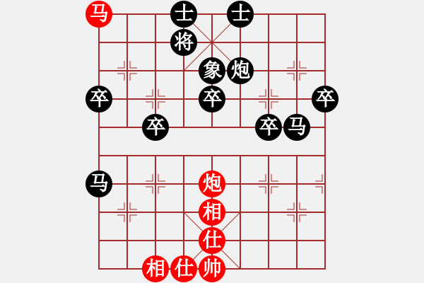 象棋棋譜圖片：445566 -VS- 劉莉 - 步數(shù)：70 