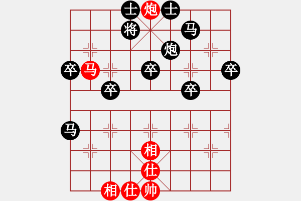 象棋棋譜圖片：445566 -VS- 劉莉 - 步數(shù)：78 