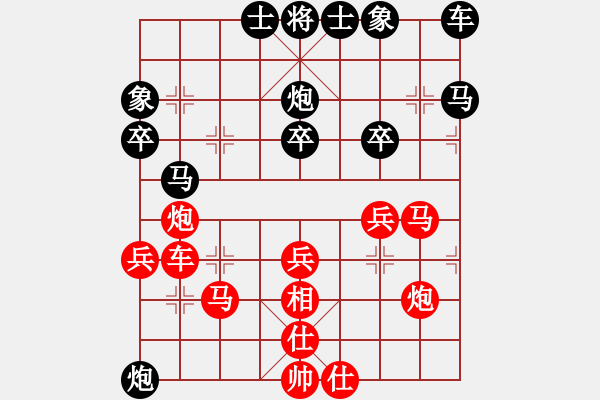 象棋棋譜圖片：網絡象棋天天賽場 紙醉金迷。 先勝 仰天長嘯 - 步數(shù)：30 