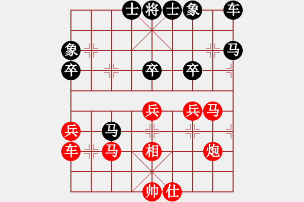 象棋棋譜圖片：網絡象棋天天賽場 紙醉金迷。 先勝 仰天長嘯 - 步數(shù)：40 