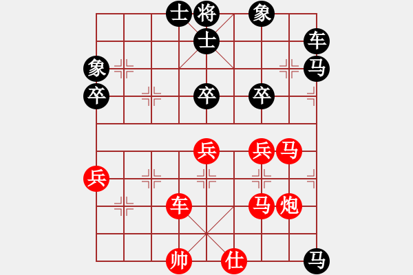 象棋棋譜圖片：網絡象棋天天賽場 紙醉金迷。 先勝 仰天長嘯 - 步數(shù)：50 