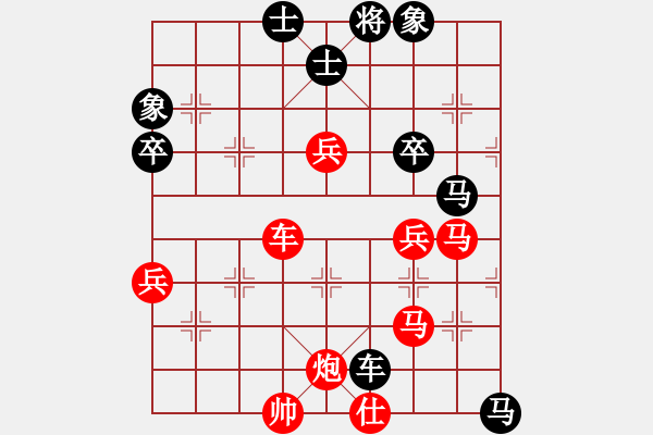 象棋棋譜圖片：網絡象棋天天賽場 紙醉金迷。 先勝 仰天長嘯 - 步數(shù)：60 