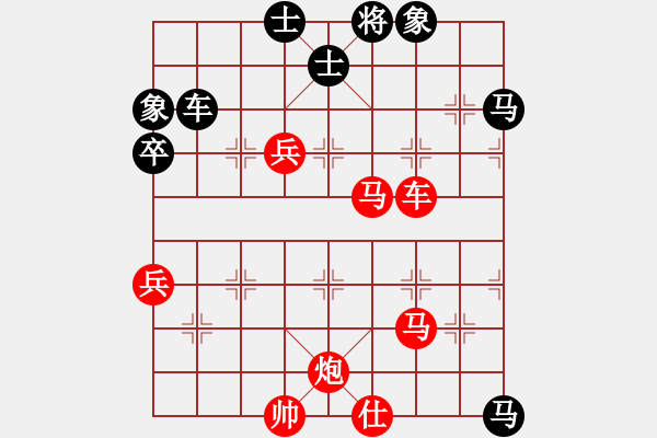 象棋棋譜圖片：網絡象棋天天賽場 紙醉金迷。 先勝 仰天長嘯 - 步數(shù)：70 