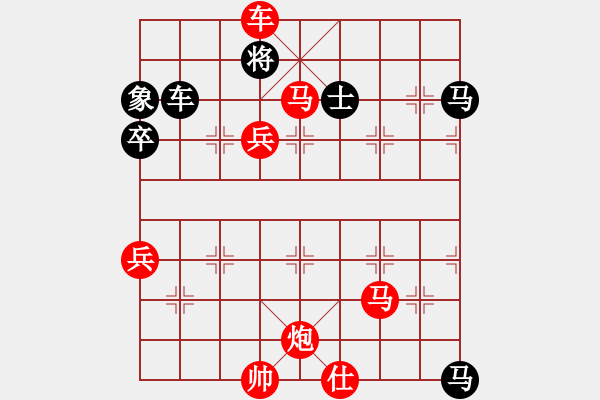 象棋棋譜圖片：網絡象棋天天賽場 紙醉金迷。 先勝 仰天長嘯 - 步數(shù)：79 