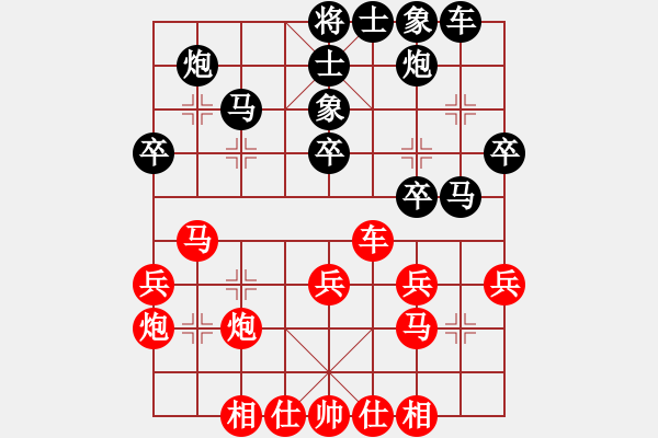 象棋棋譜圖片：凌寒迎風(無極)-勝-我心永恒(北斗) - 步數(shù)：40 