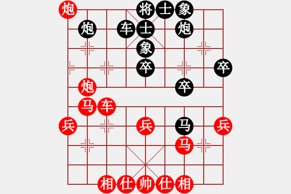 象棋棋譜圖片：凌寒迎風(無極)-勝-我心永恒(北斗) - 步數(shù)：50 