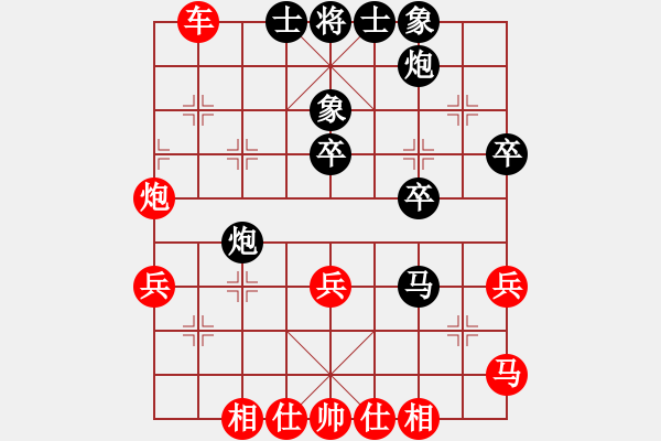 象棋棋譜圖片：凌寒迎風(無極)-勝-我心永恒(北斗) - 步數(shù)：60 