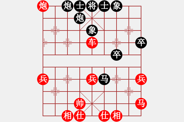 象棋棋譜圖片：凌寒迎風(無極)-勝-我心永恒(北斗) - 步數(shù)：70 