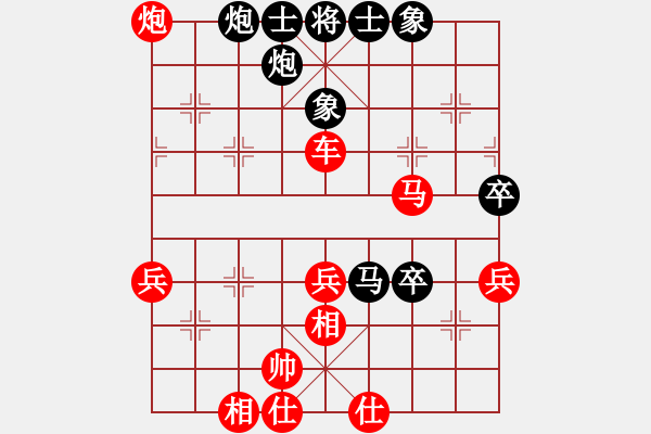 象棋棋譜圖片：凌寒迎風(無極)-勝-我心永恒(北斗) - 步數(shù)：80 