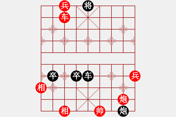 象棋棋譜圖片：連火陣 - 步數(shù)：30 