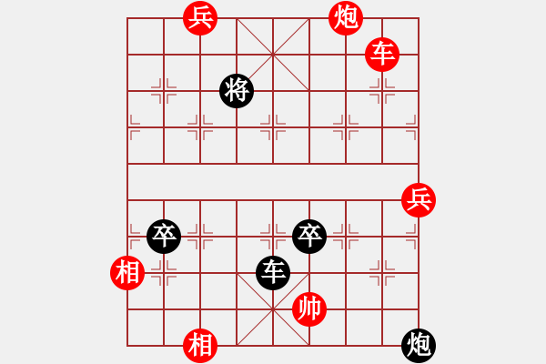 象棋棋譜圖片：連火陣 - 步數(shù)：50 