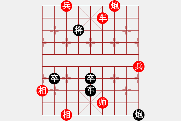 象棋棋譜圖片：連火陣 - 步數(shù)：60 