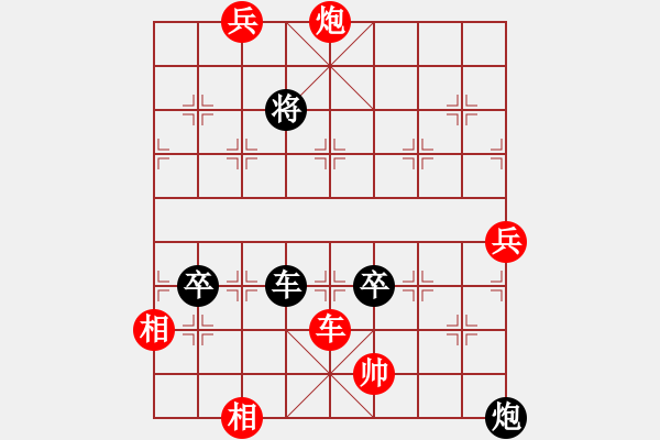 象棋棋譜圖片：連火陣 - 步數(shù)：70 