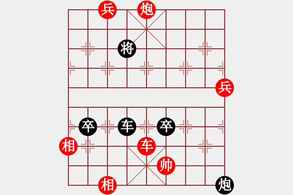 象棋棋譜圖片：連火陣 - 步數(shù)：71 