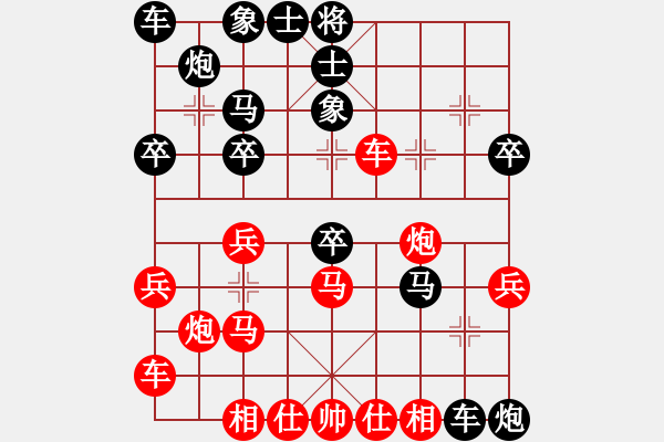 象棋棋譜圖片：山海棋院(月將)-勝-巴特(9段) - 步數(shù)：30 