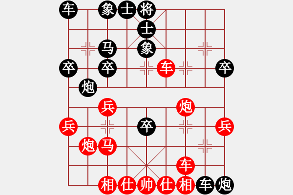 象棋棋譜圖片：山海棋院(月將)-勝-巴特(9段) - 步數(shù)：40 